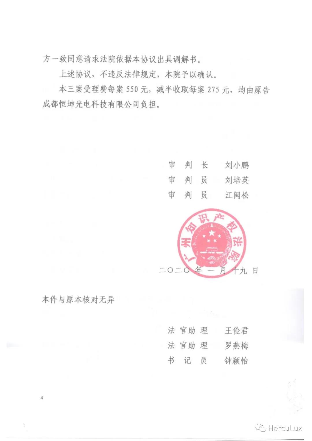 微信图片_20200427180702.jpg