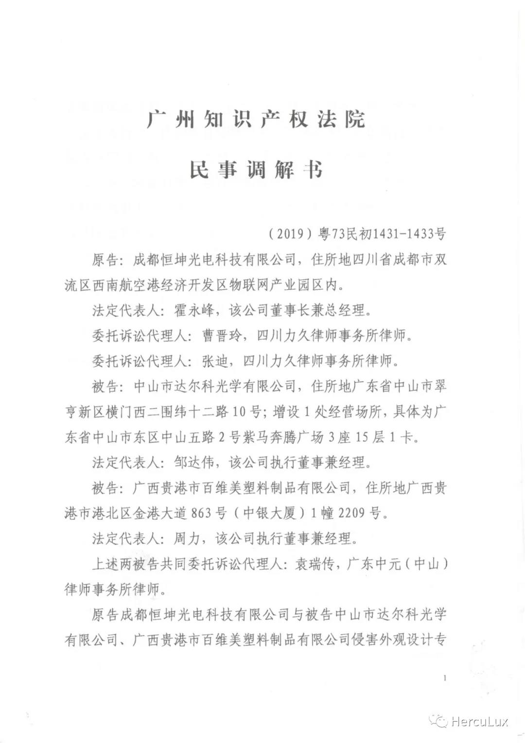 微信图片_20200427180645.jpg