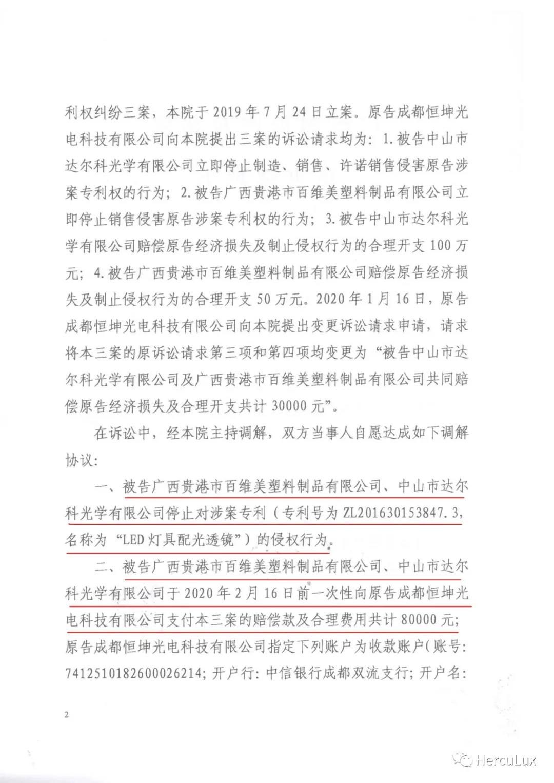 微信图片_20200427180652.jpg