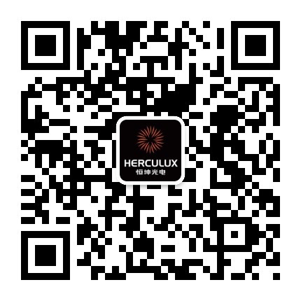 HercuLux公众号.jpg