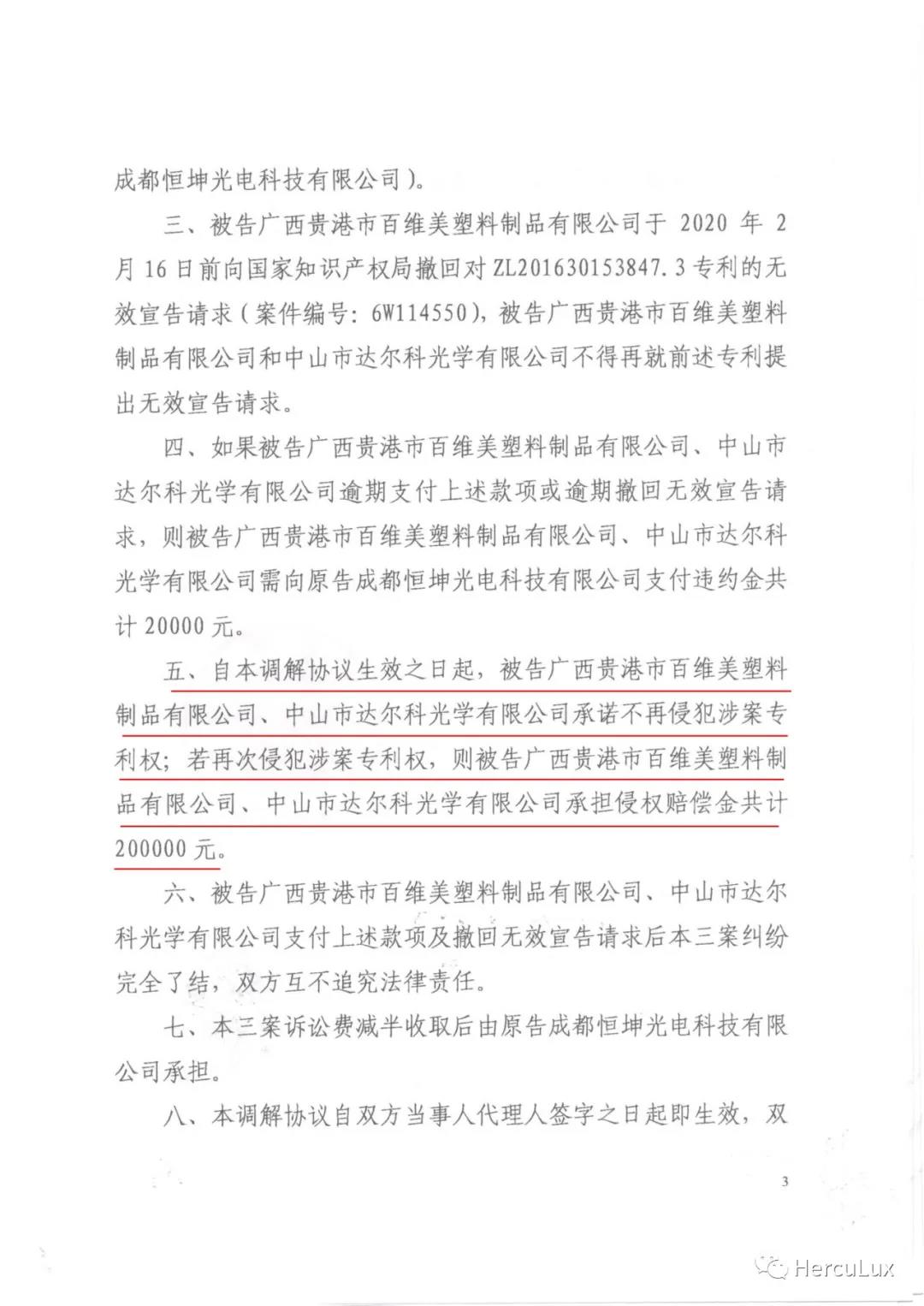 微信图片_20200427180657.jpg
